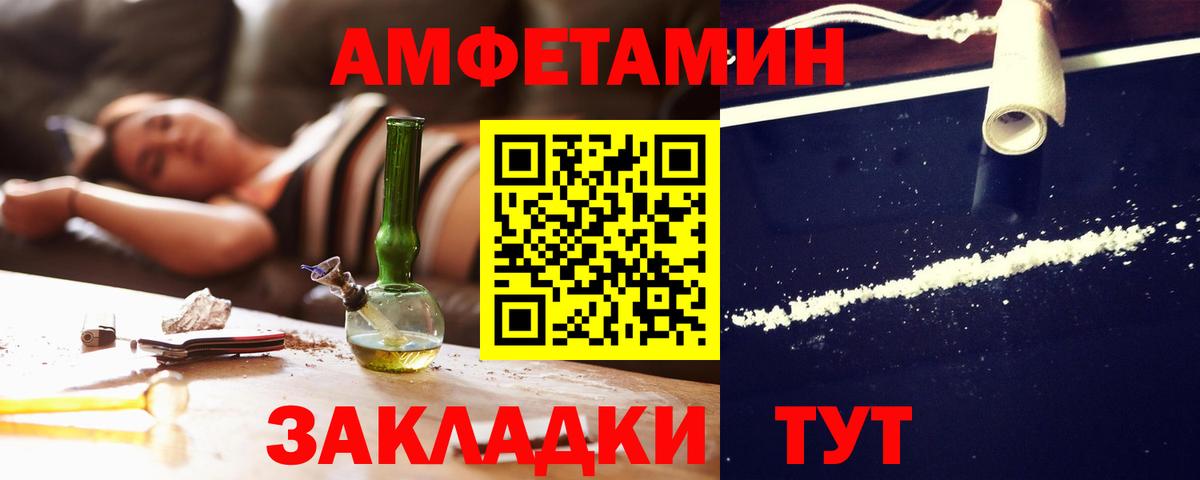 Amphetamine  АМФЕТАМИН 97%  Вход с VPN  Мурино  АМФ 