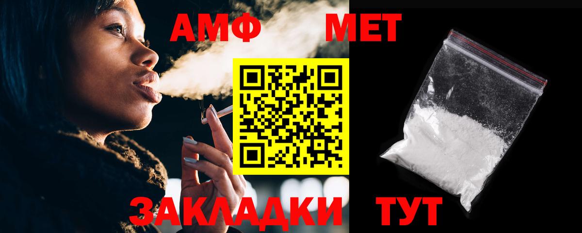 Amphetamine 98% Мурино