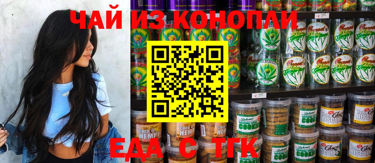 Мурино  Canna-Cookies марихуана  Вход с VPN 
