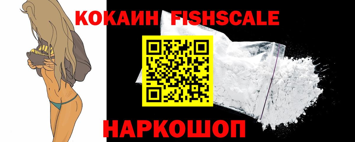 КОКАИН 97% Мурино