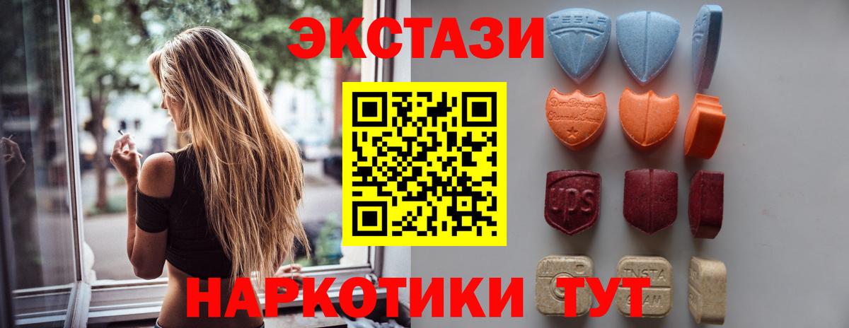 ЭКСТАЗИ Punisher Мурино