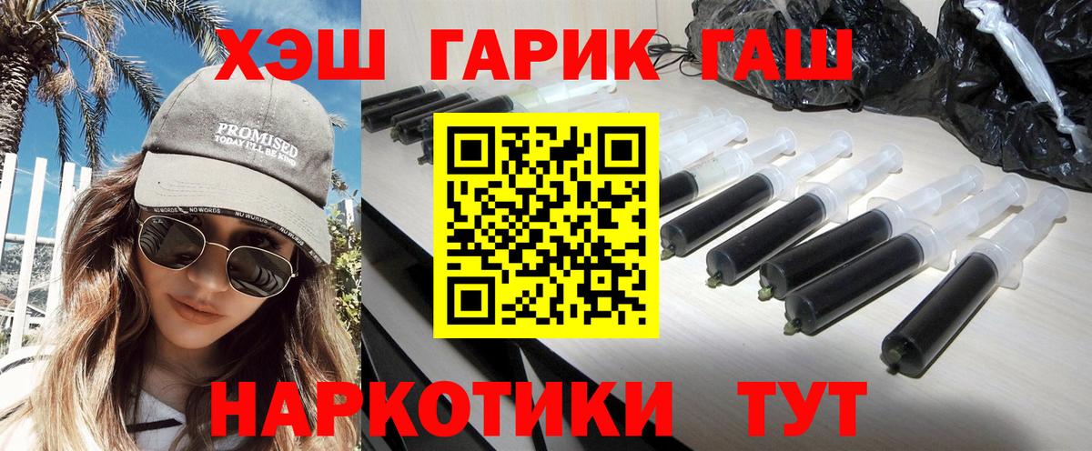 ГАШ индика сатива  ГАШИШ гашик  Мурино  Вход с VPN 