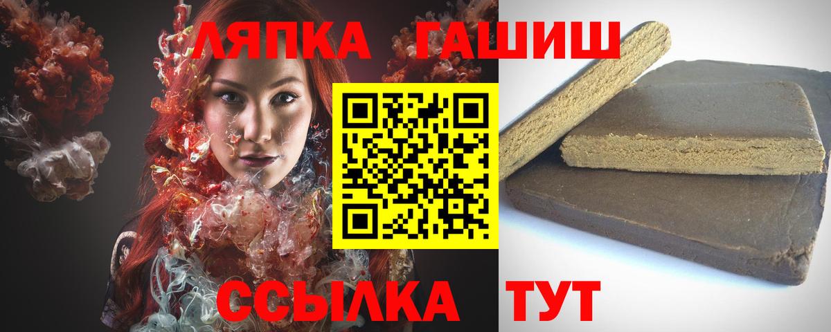 ГАШИШ хэш Мурино