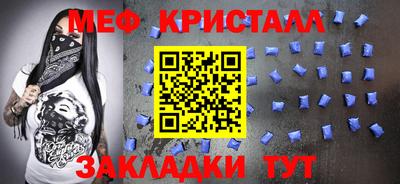 амфетамин Старая Купавна