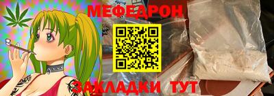 амфетамин Старая Купавна