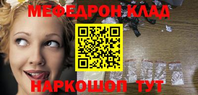 кокаин Ставрополь