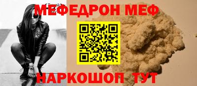 каннабис Сланцы