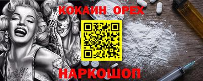 амфетамин Старая Купавна