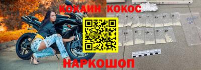 амфетамин Старая Купавна