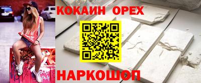 наркотики Среднеуральск