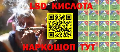 амфетамин Старая Купавна