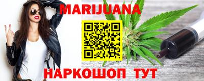 кокаин Ставрополь