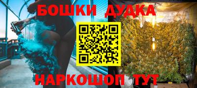 амфетамин Старая Купавна