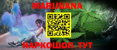 амфетамин Старая Купавна