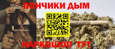 кокаин Ставрополь