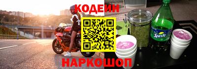 кокаин Ставрополь