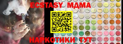 кокаин Ставрополь