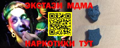 амфетамин Старая Купавна