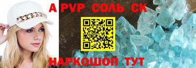 меф Славгород
