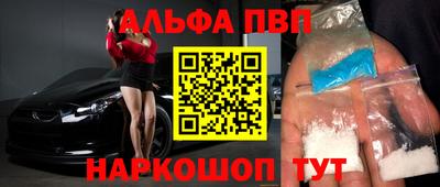 кокаин Ставрополь