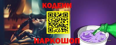 кокаин Ставрополь