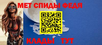 амфетамин Старая Купавна