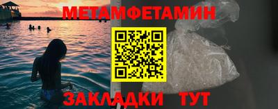 каннабис Сланцы