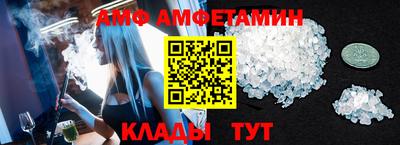 меф Славгород