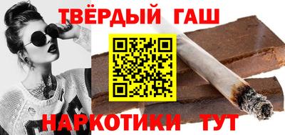 кокаин Ставрополь