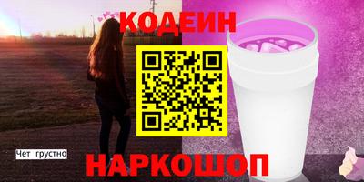 кокаин Ставрополь