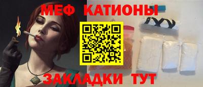 кокаин Ставрополь