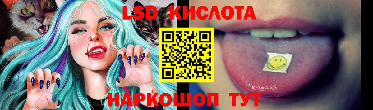 ЛСД экстази ecstasy Мурино