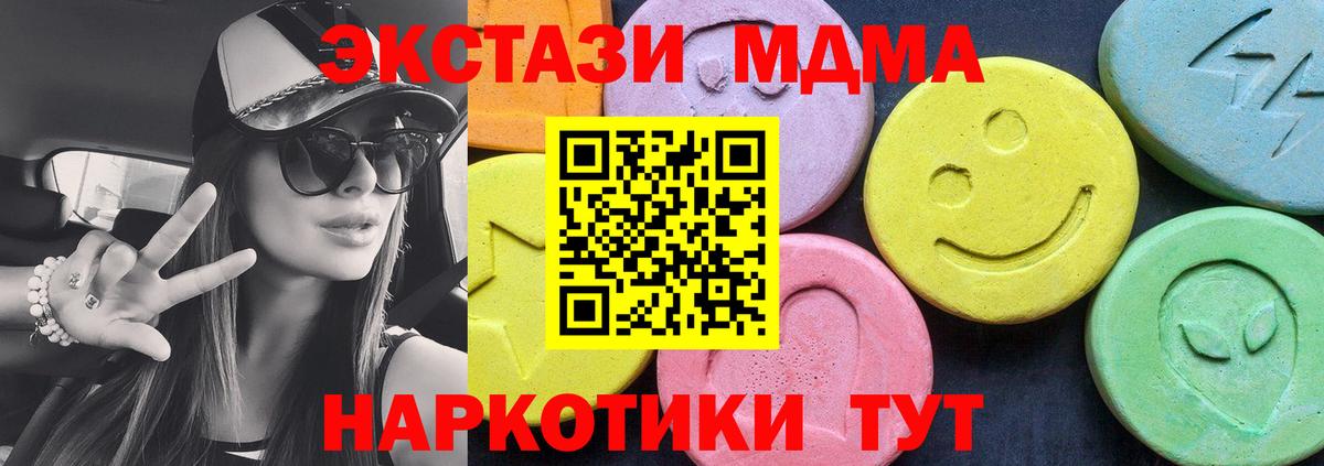 MDMA Molly Мурино