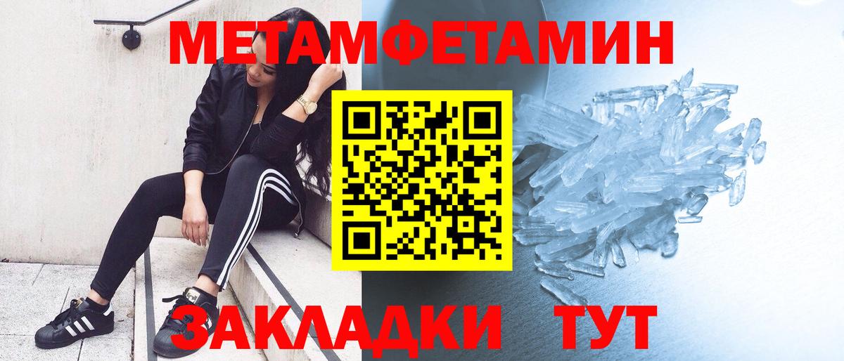 Мурино  МЕТАМФЕТАМИН мет  Вход с VPN 