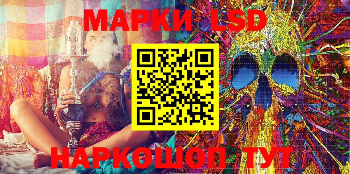 Наркотические марки 1500мкг  Наркотические марки 1500мкг  Вход с VPN  Мурино 