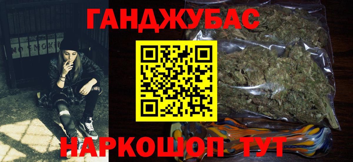 Бошки марихуана семена Мурино