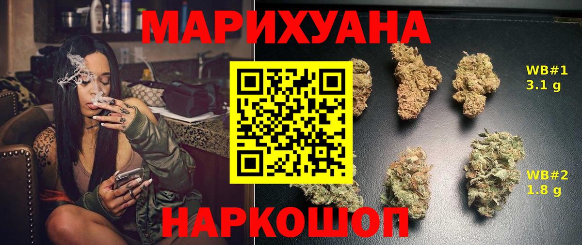 Бошки Шишки тримм  Шишки марихуана планчик  Вход с VPN  Мурино 